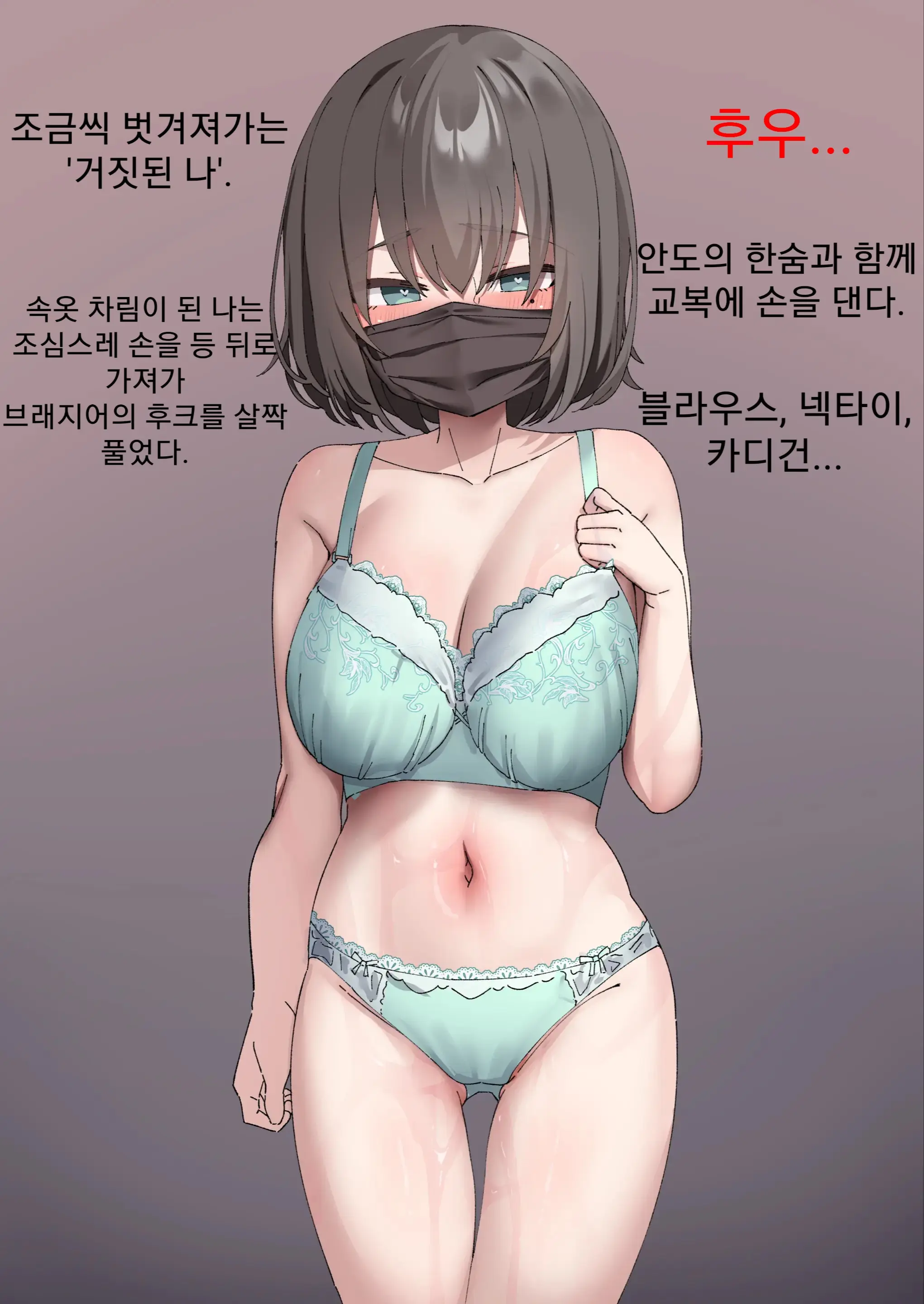 Class No Anoko Wa Ningen O Yameta Ushinyuu Benjo 1